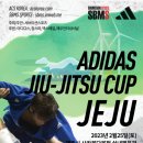 한림주짓수 이미지