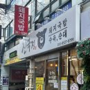 진국돼지국밥 이미지