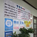 맛있는 밥집 | 남양읍맛집 명밥상에서 즐긴 생선모듬구이! 집밥보다 맛있는 화성밥집 후기