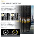 티스테이션 목동점 | 티스테이션에서 라붕이 한국타이어 다이나프로 HPX 장착 티스테이션광양목성점