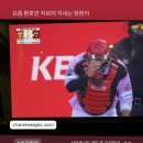 배다해 인스스에 올라온 페퍼톤스 이장원 근황 이미지