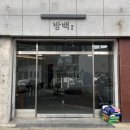 카페방백 이미지