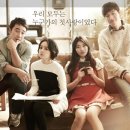 건축학개론 이미지