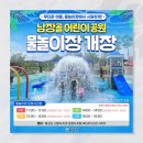 남장골 어린이공원 이미지