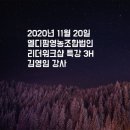 엘디팜영농조합법인 이미지