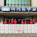 인화동행정복지센터 이미지