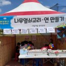 재갈재갈창작공방