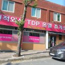 유안초등북길 이미지