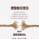 정강한의원 이미지