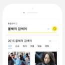 카카오타임즈 네이버블로그