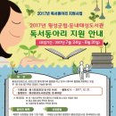 둔내태성도서관 이미지