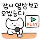한옥스테이 조아당 이미지