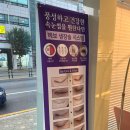 가산동 1074 | 가산동 두피생장술 오아시스왁싱태닝 헤어라인 1회차 후기