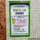 신진성아구찜 온천점 | 온양온천역 아구찜 푸짐했던 신진성아구해물찜