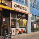 김*백 - 미추홀구 주안로90번길 42-18 | 김*백