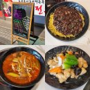 호원동 탕수육 맛집 의정부 면사무소