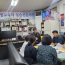 평생교육사 실습 소감문 : 구미상록학교를 마치며... 이미지