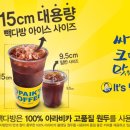 황금다방 이미지