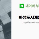 삼원공인중개사사무소 이미지