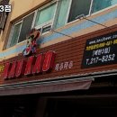카우카우매탄3점