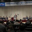 현대모비스 대한경제