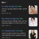 지나속눈썹 | 지나부띠크 | 여수속눈썹펌추천 시그니처 뷰러펌 후기 😊