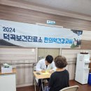 가조보건진료소 이미지
