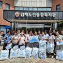 전라북도노인복지관 새전북신문