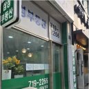 글로리공인중개사사무소 이미지