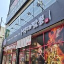 역대짬뽕 - 화성시 병점동로 96-13 | 두정동 짬뽕 맛집 역대짬뽕 두정점, 24시간 해장짬뽕 후기