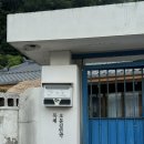 오분길 민박 이미지