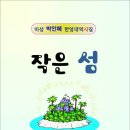 내내로 전자출판