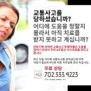 네바다 민사 소송 변호사 – 코로나바이러스에 대한 사업 배상 책임 보험 적용 이미지