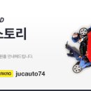 오토박스카서비스 이미지