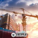 선문엔지니어링