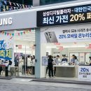 국민WIN마트 | 진짜 며칠 안 남았습니다" 삼성 20% 페이백 vs LG 반값 구독 역대급 마감 임박 정리!