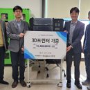 ㈜한국폴리텍 이미지