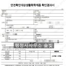 세정행정사사무소 이미지