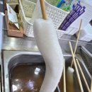 유니콘분식