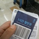 문래성모안과의원 이미지