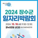 참그린푸드 이미지