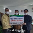 이원면행정복지센터 이미지