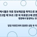 연세리더스마취통증의학과의원 네이버블로그