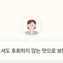 황제쭈꾸미 이미지