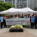 대동 다숲아파트 뉴스충청인