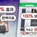 인광고 이미지