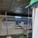 신성보건진료소 네이버블로그