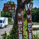 목조각장(이방호) | 이방호 반딧불목공예카페 촬영방문후기