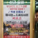 보람동_세종시청 정문2 네이버블로그
