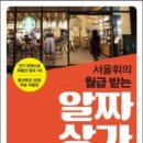 국일태권도장 이미지